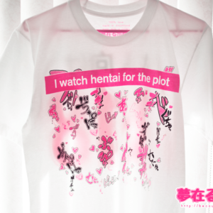 "I watch hentai for the plot" FutureHentai/LoveSounds Tee Mk. II